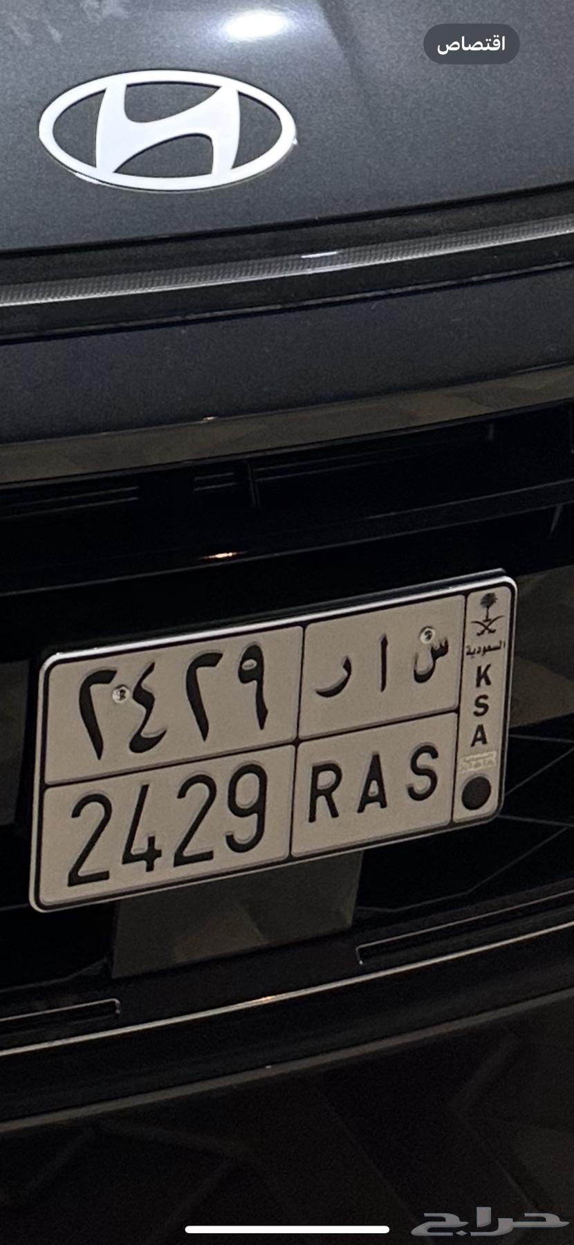 S A R 242964393293857537110