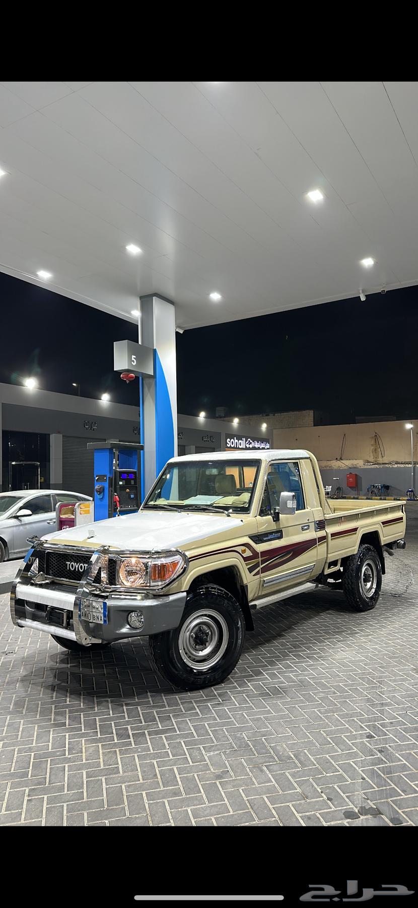 للبيع شاص سلق64395657498497110