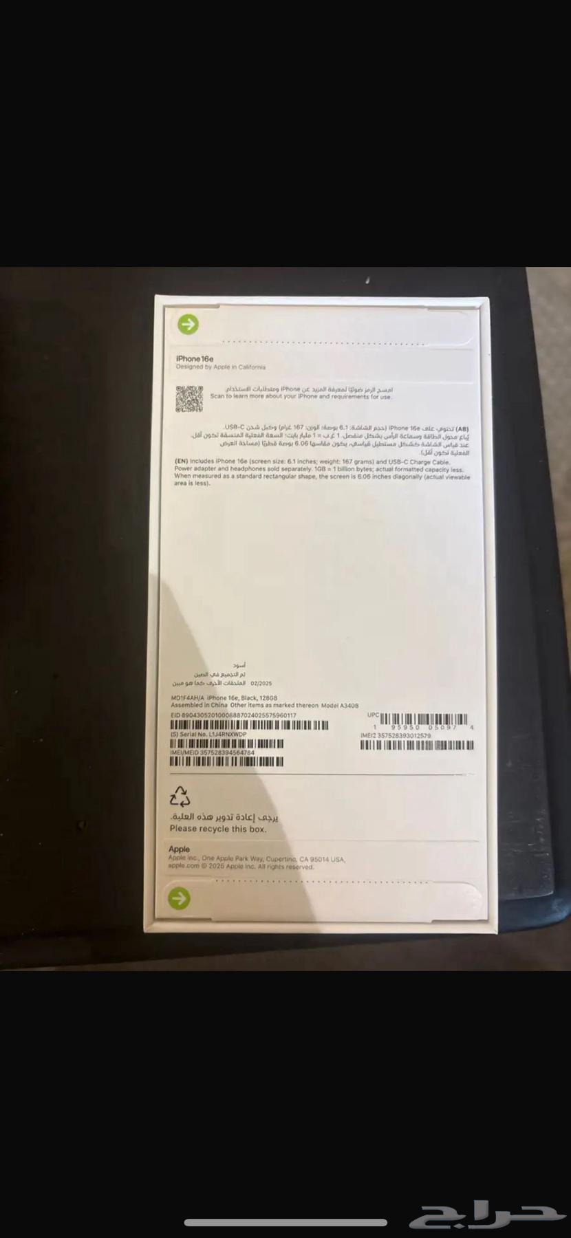 iPhone 16e iPhone 16e64201399783682111