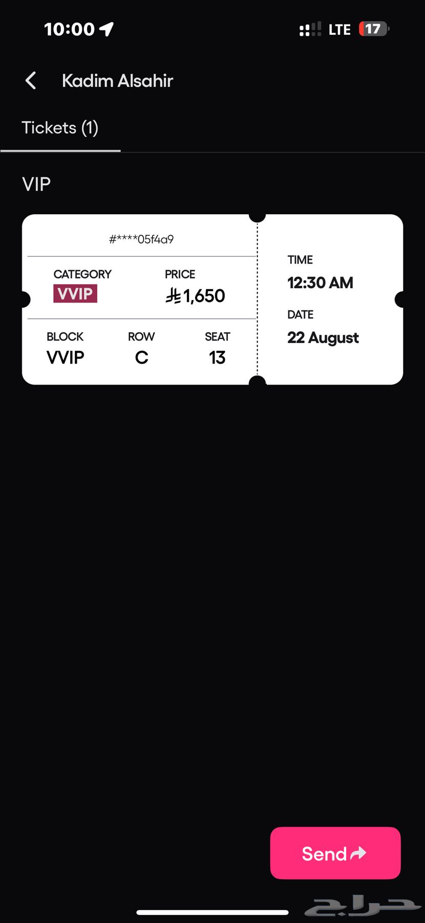 Kadim Al Sahir on August 21 VVIP and VIP64179772369921111