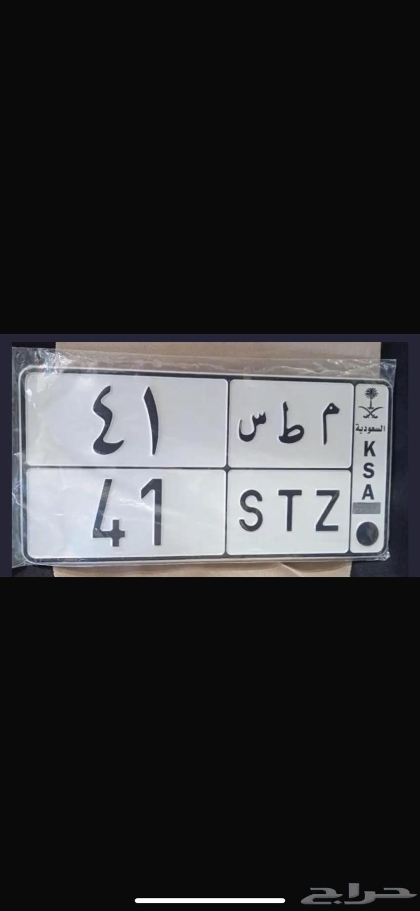 A distinctive board64387201688834110