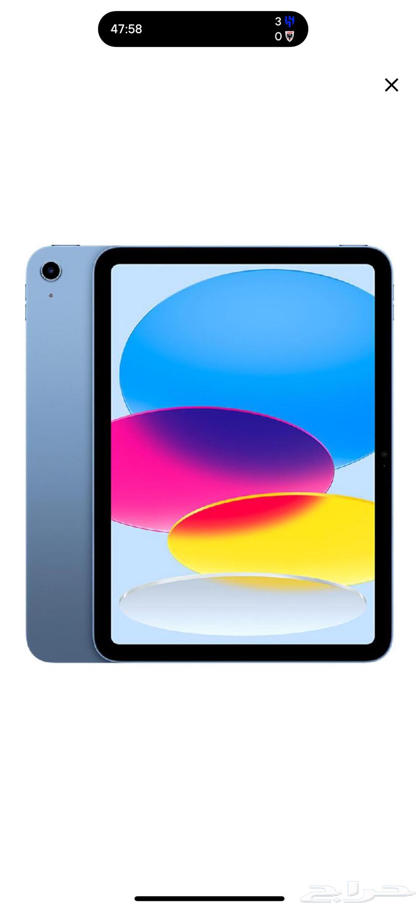جهاز ايباد A16 202564188393021954110