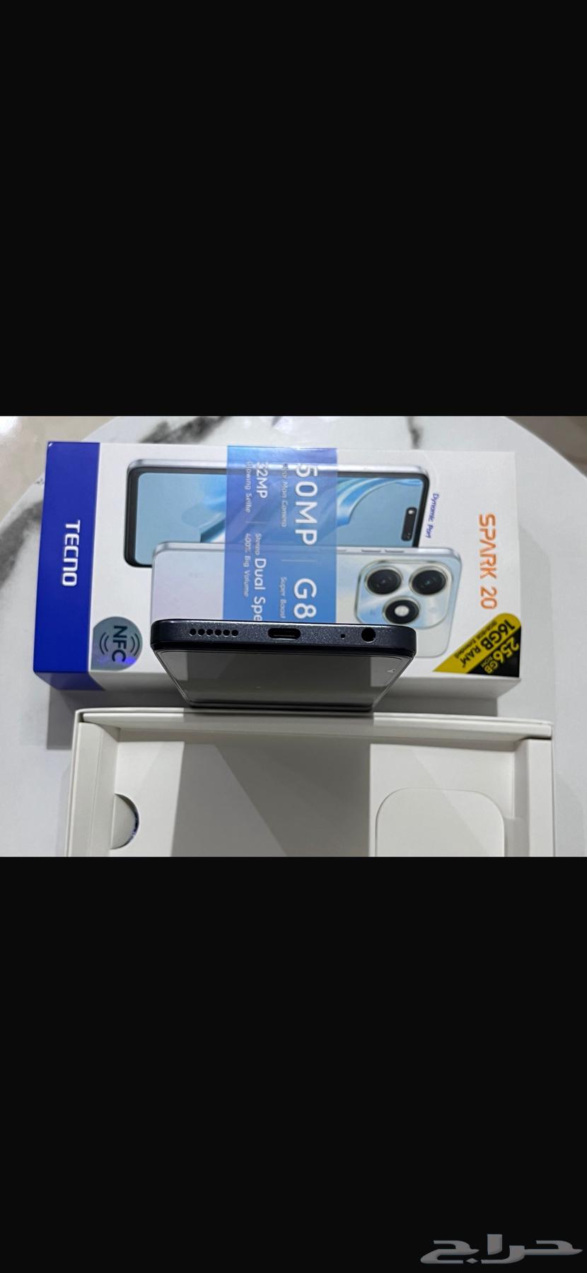 TECNO Spark 20 device with all its accessories64204463761410113