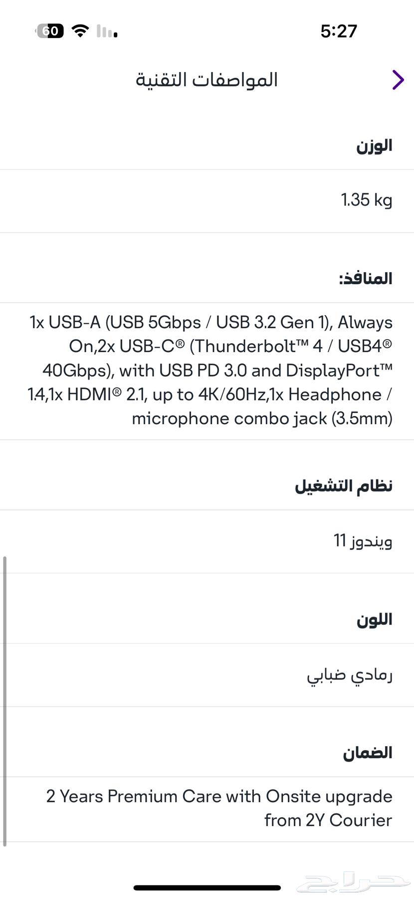 لابتوب لينوفو يوقا S664201189574913112