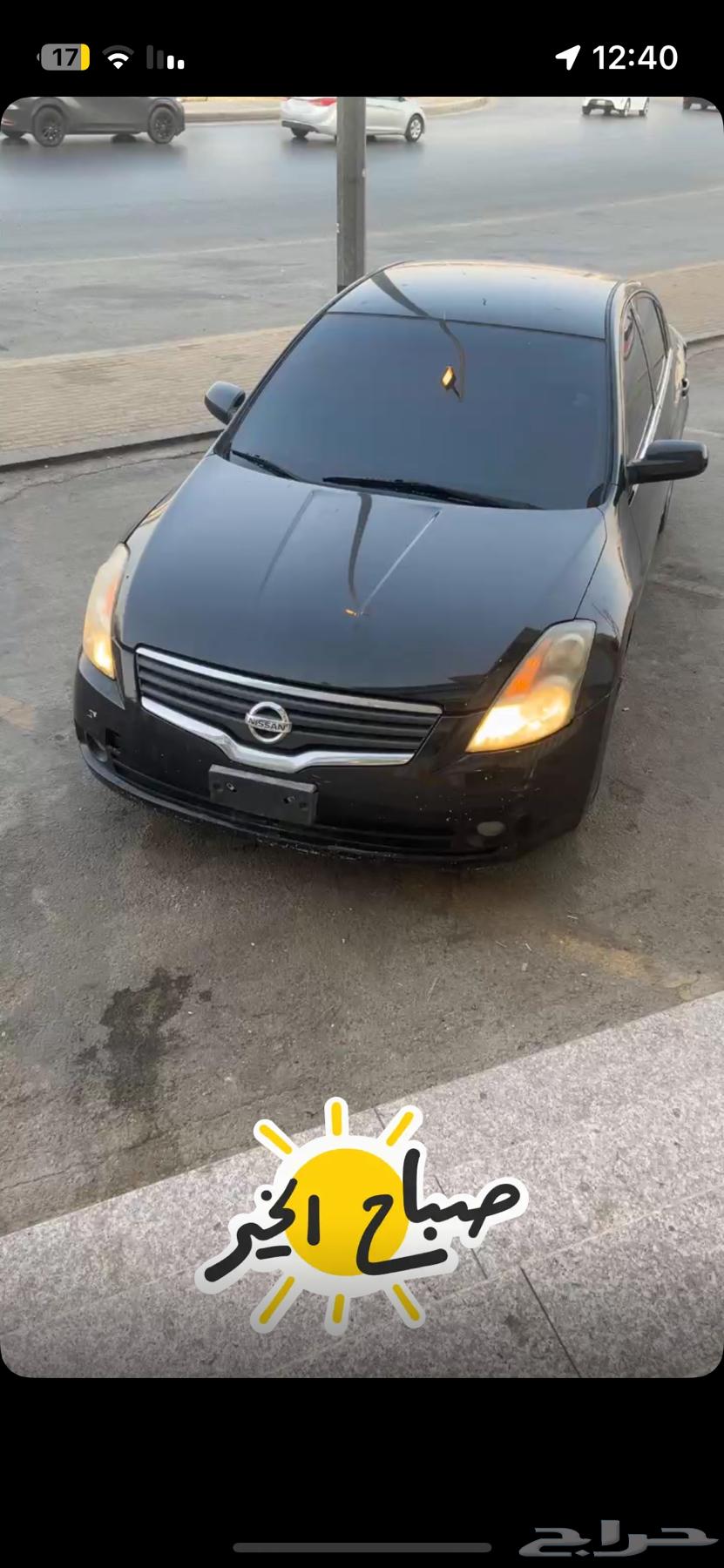 Forgetting the Timaa64390040591361111