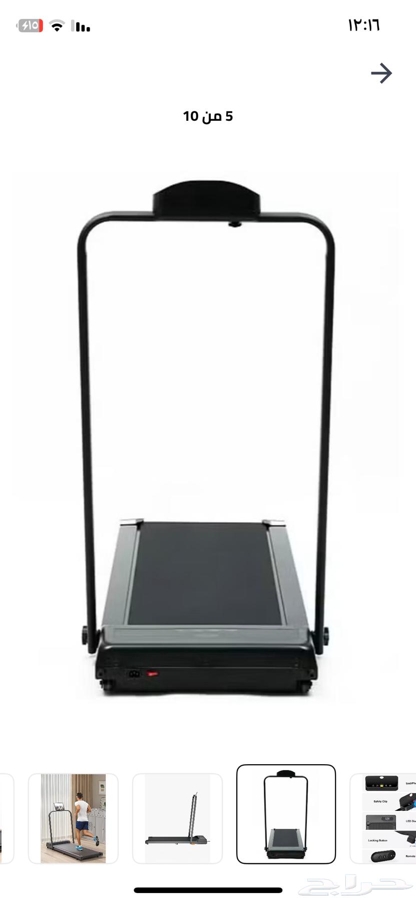 Treadmill64174919928065110