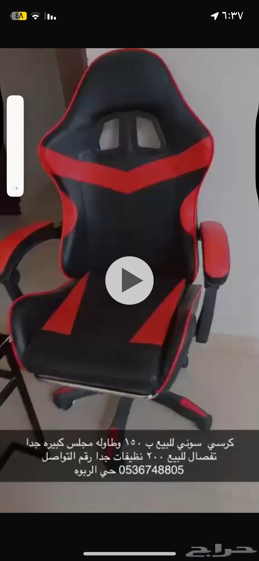 طاوله كرسي سوني فرشه جديده م استخدمت للبيع شاشه تلفزيون64194703311107112