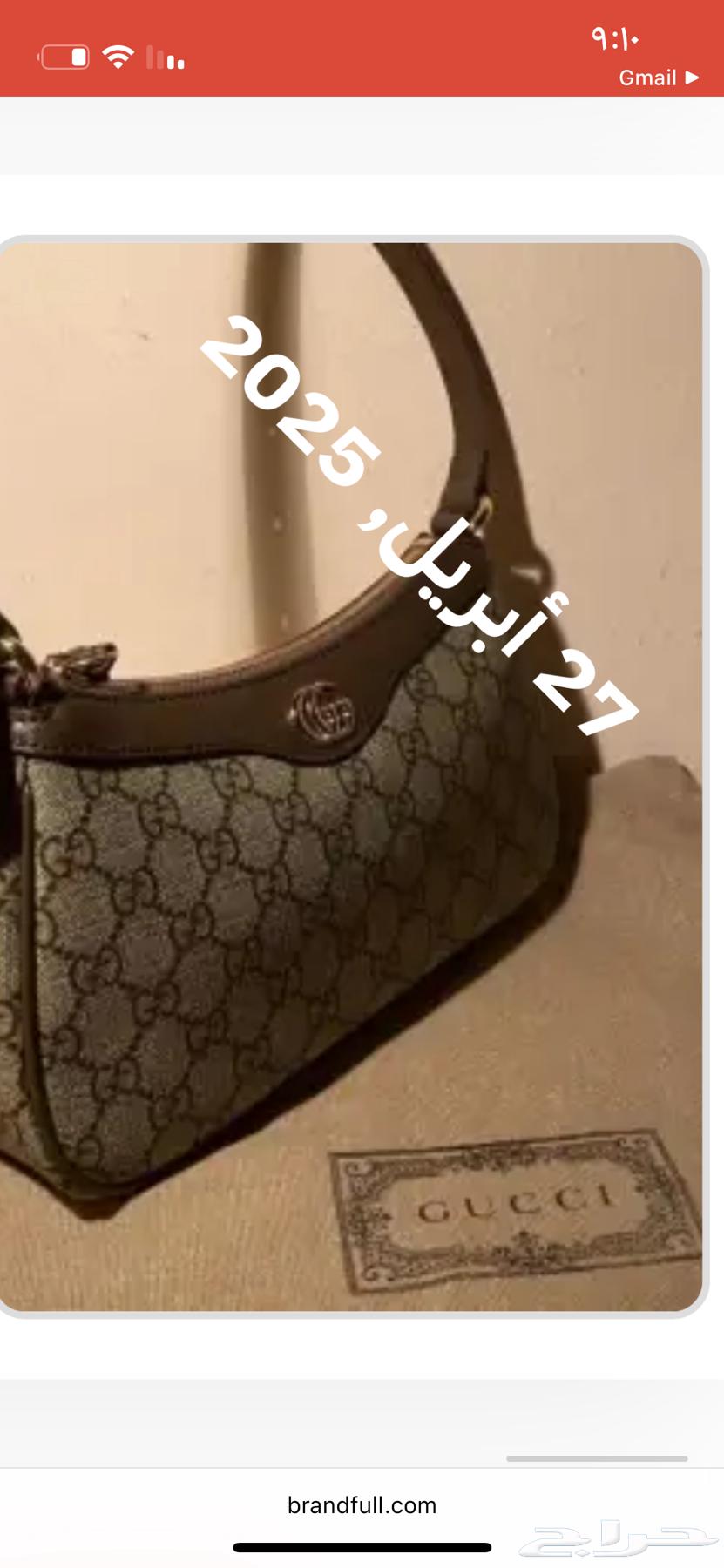 شنط وشوزات ماركات اوروبيه اصليه64199671916419114
