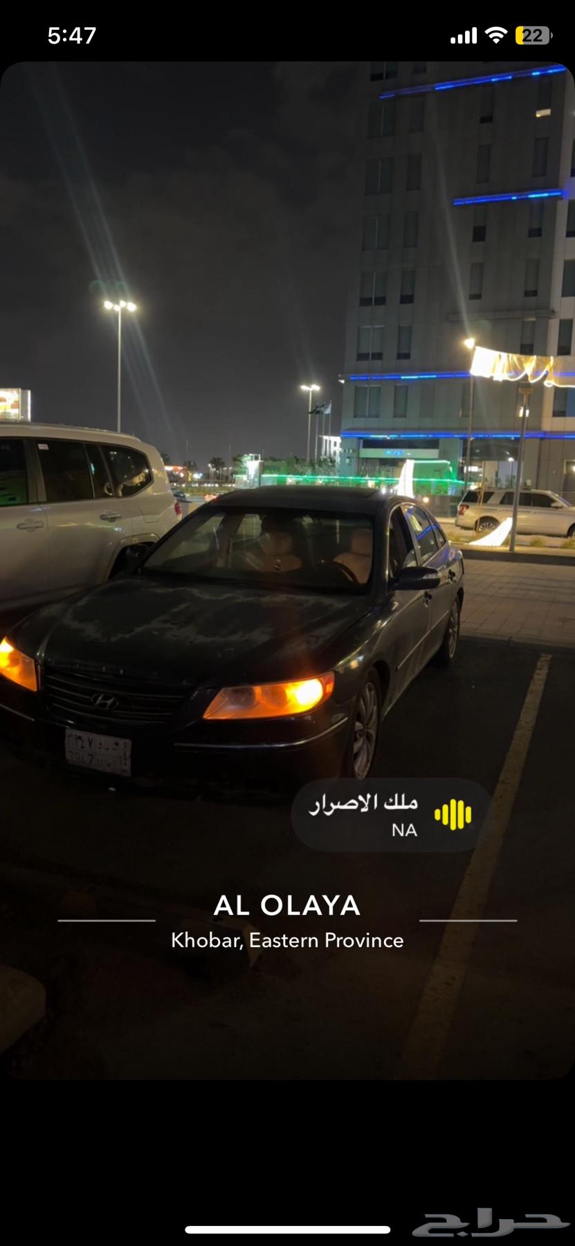 Azera 2007 full version v664386529048067110