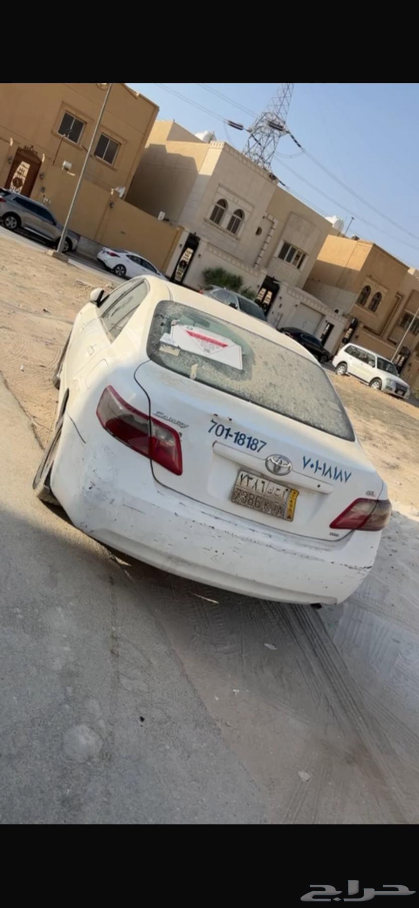 Camry Scrap64385928557315111