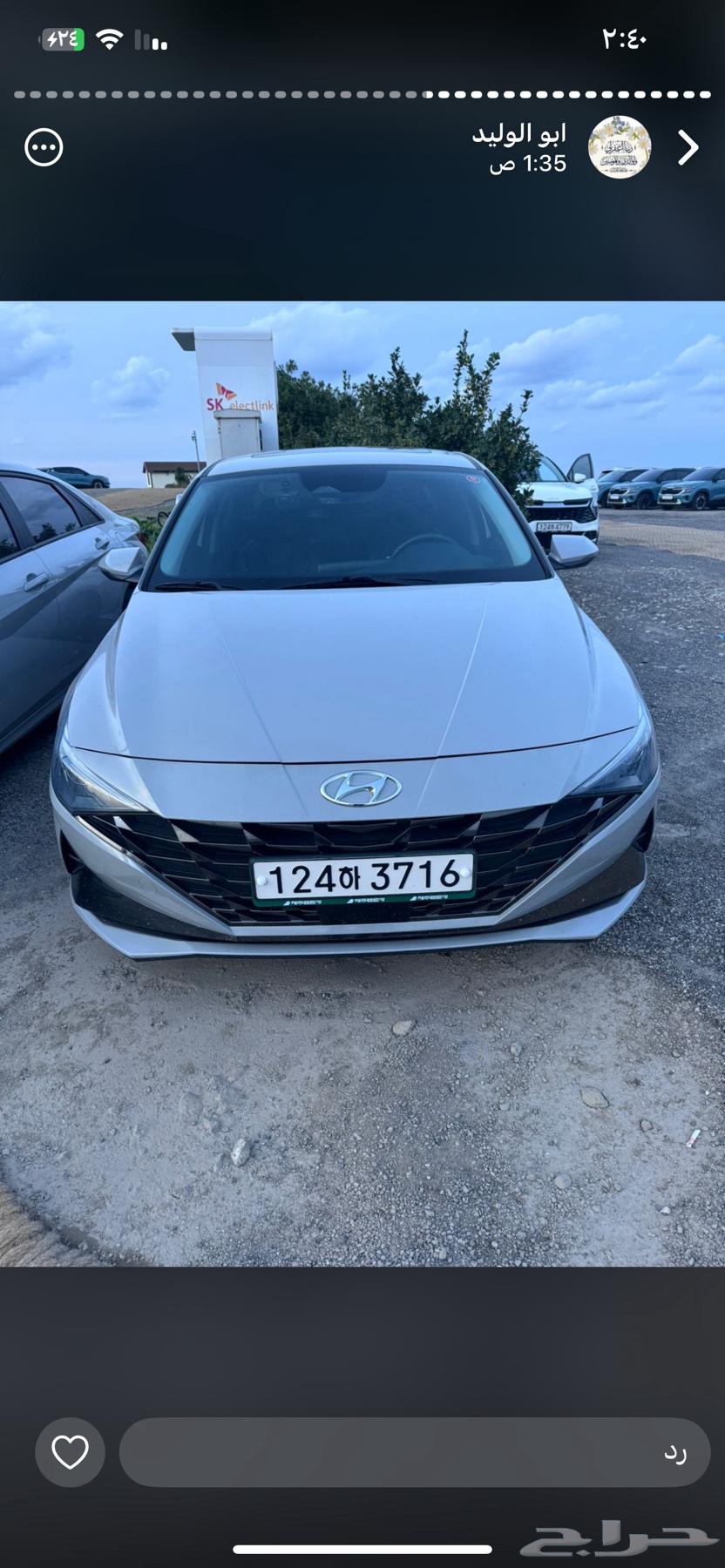 هيونداي إلنترا أفانتي 2023 فل كامل N وارد كوريا64393389680515110