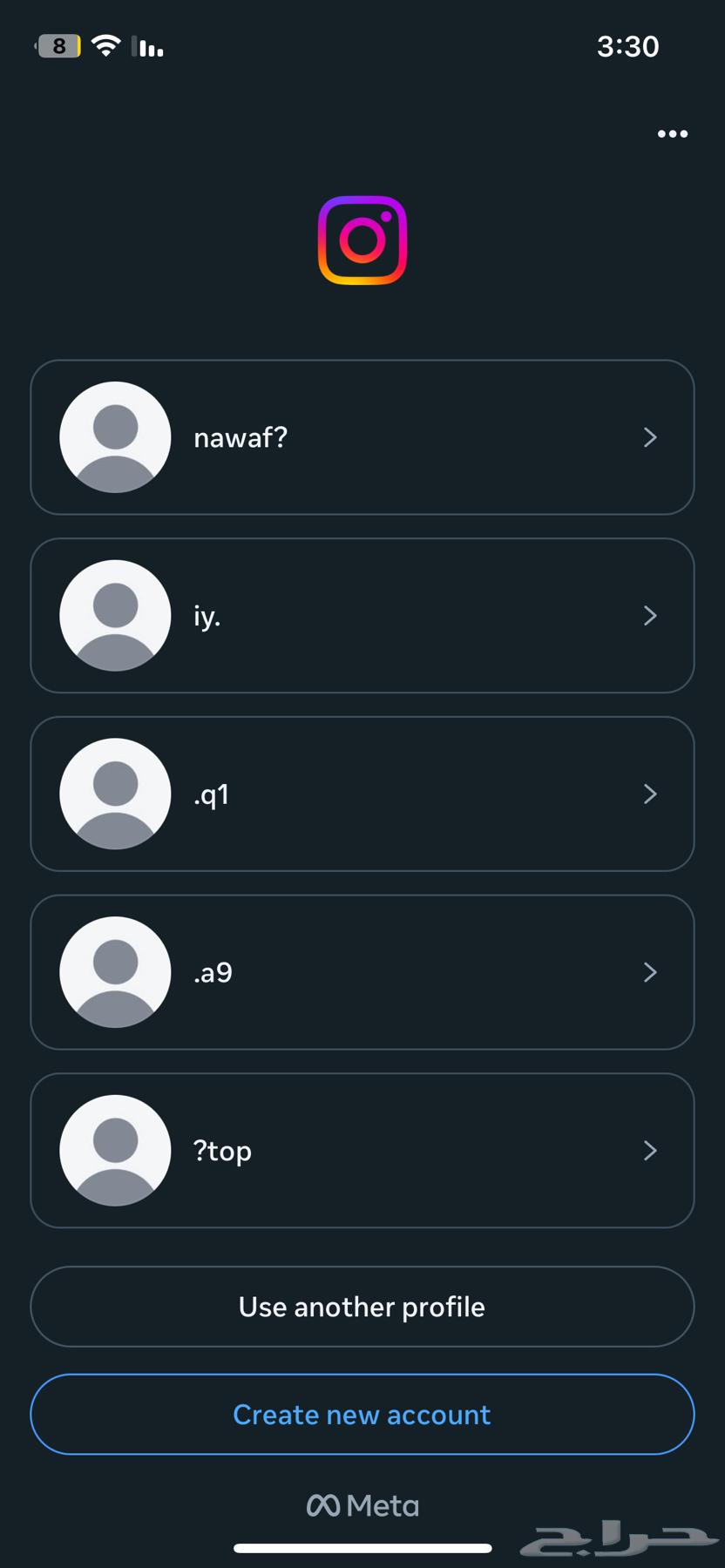 اسويلك يوزر نفس كذا ب 50 بس64391466873857110