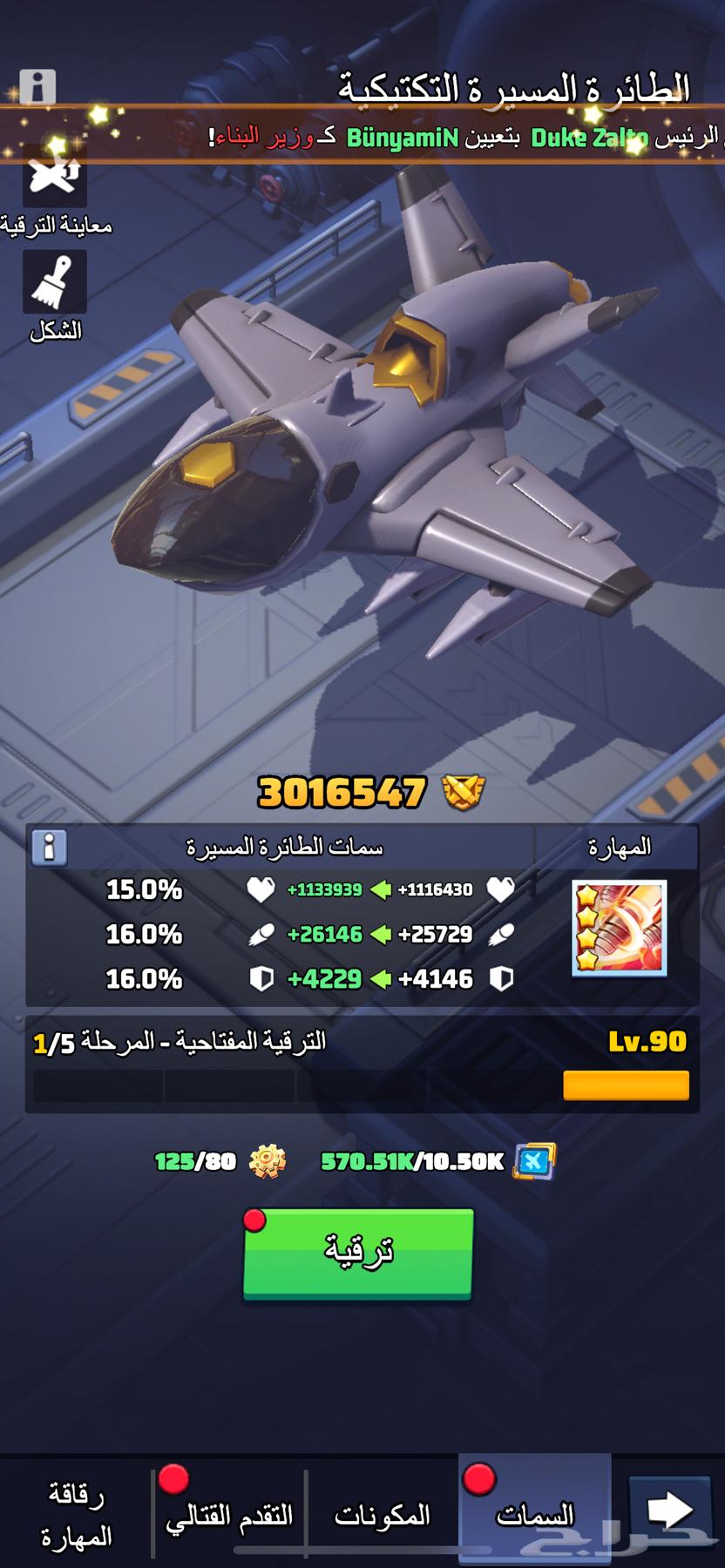حساب للبيع حرب الاخيره64203463035139111