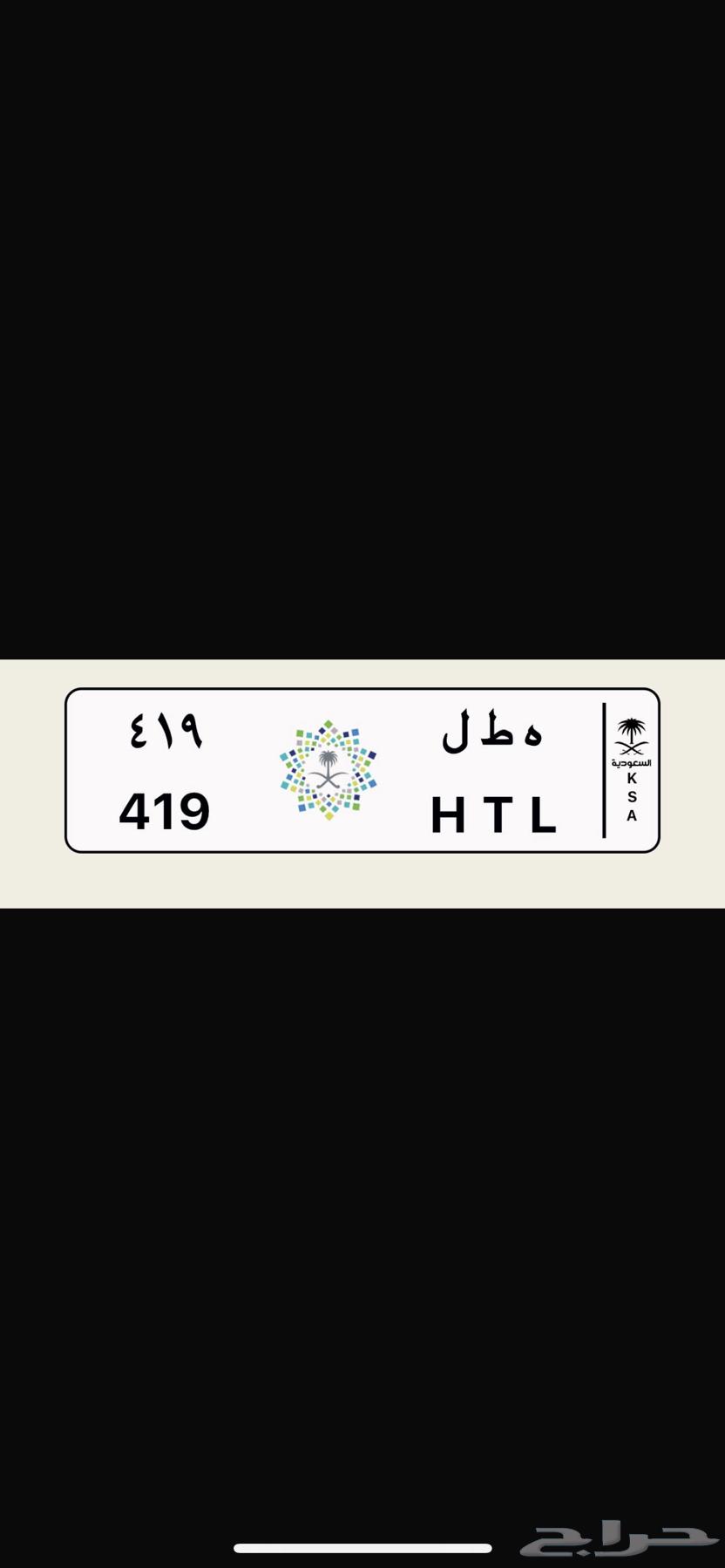 لوحه مميزة للبيع64394066782977110