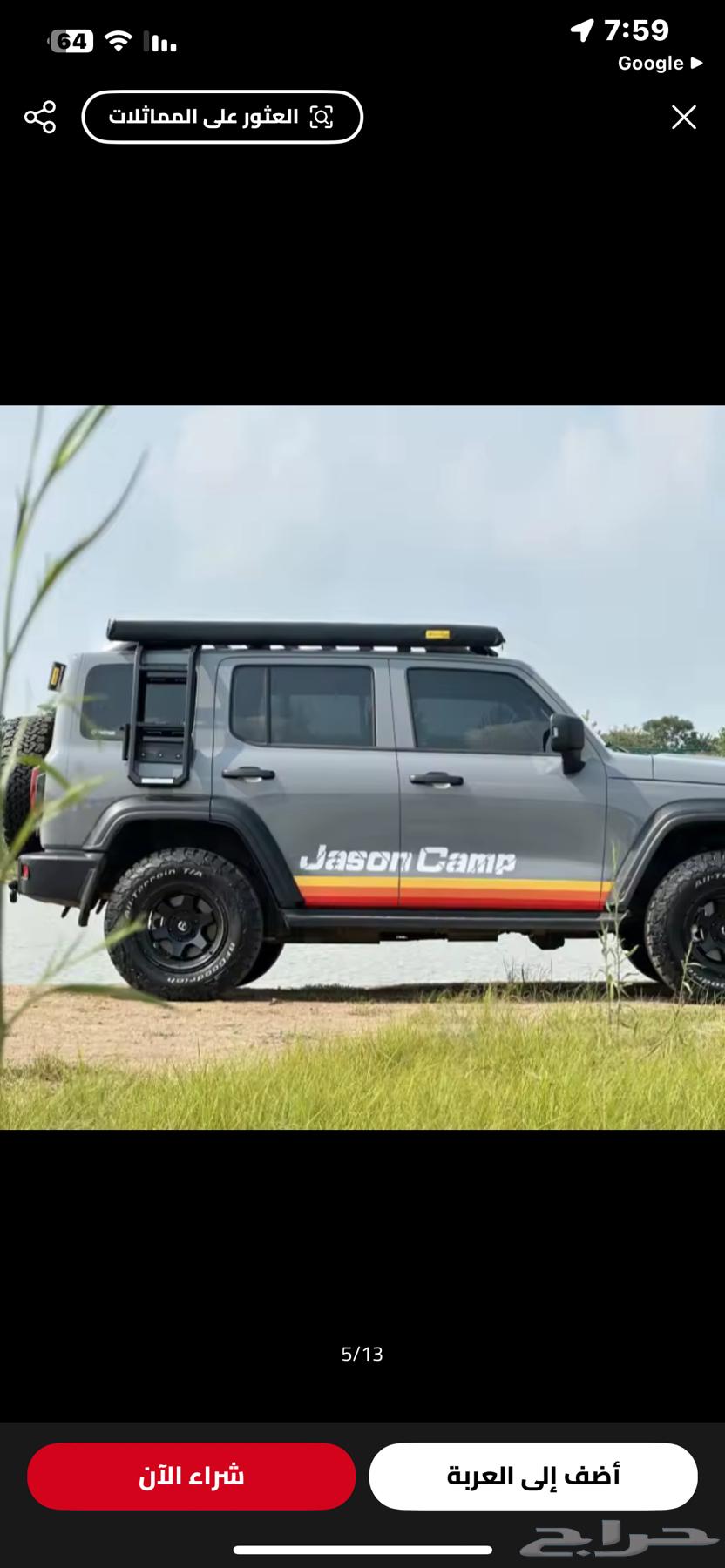 مظلة جانبية للجيوب والجمسات64395074791683110