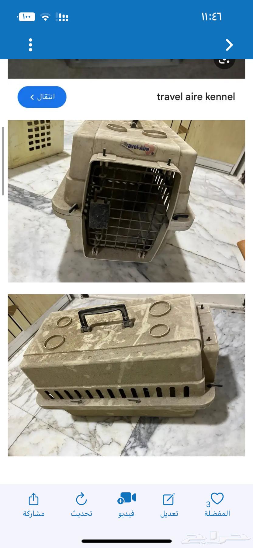 فقص للحيوانات64185273119617111