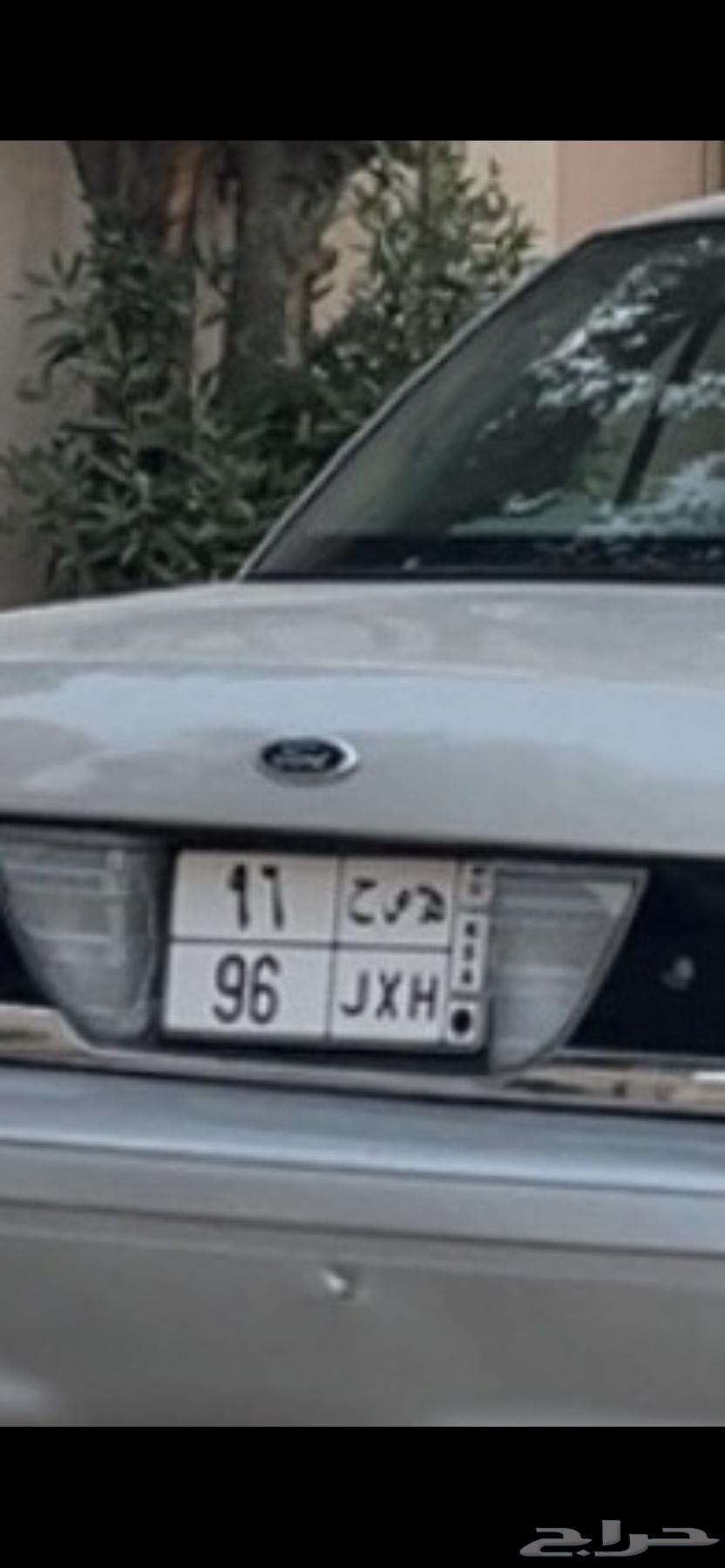 A distinctive plate64390374879363110