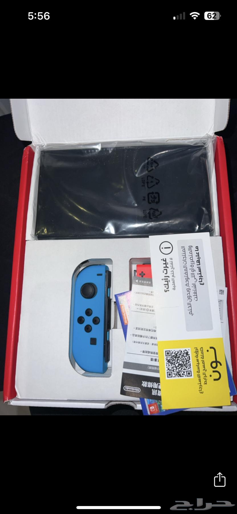 جهاز نينتيندو سويتش اخو الجديد63775795750146111