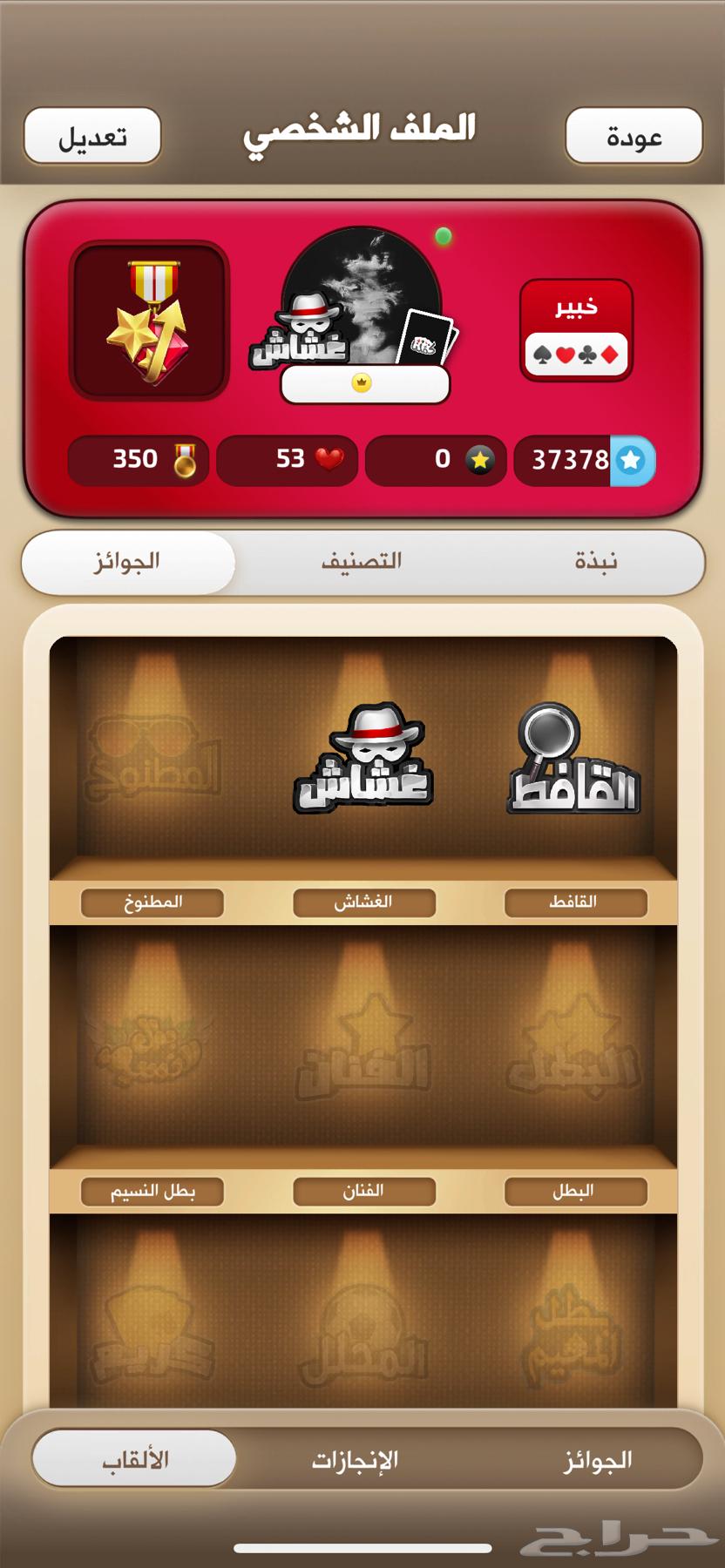 حساب كملنا64394951266049110