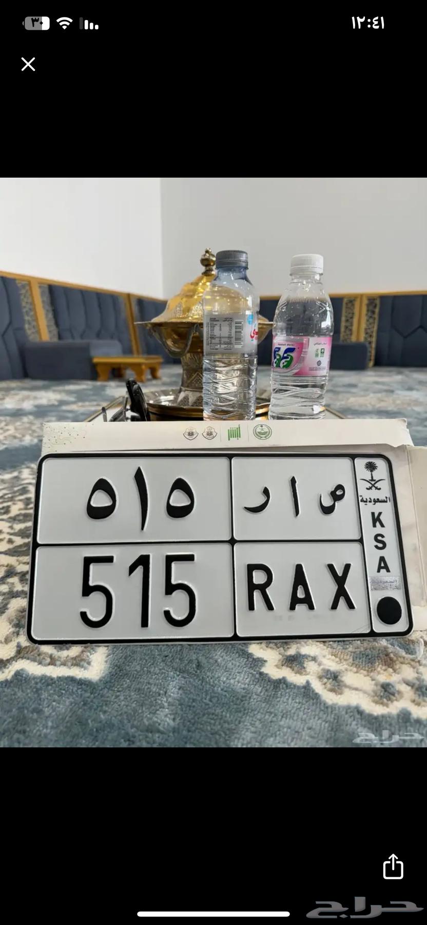 Issuance of Plates (Replacement for Lost)64390802363651111