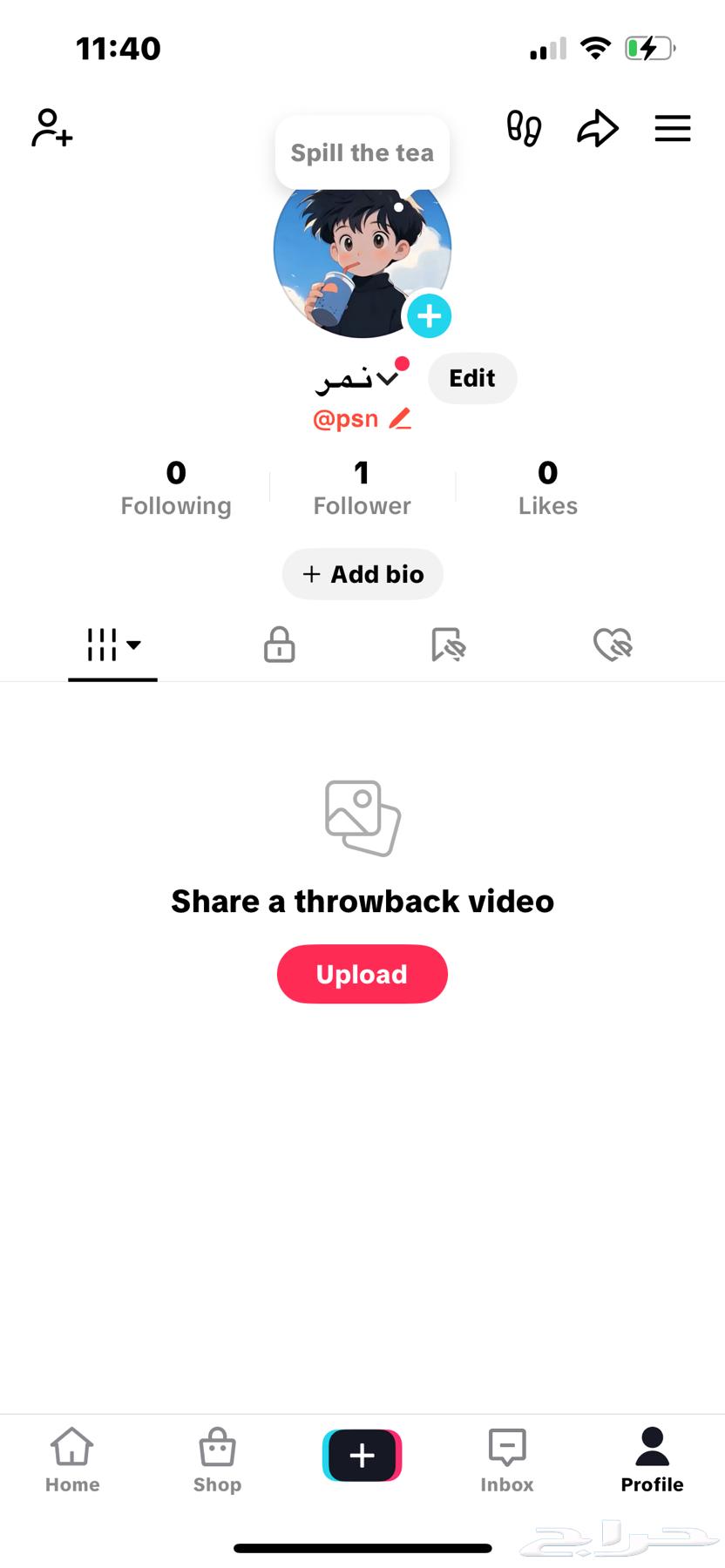 TikTok user psn64203239134338110