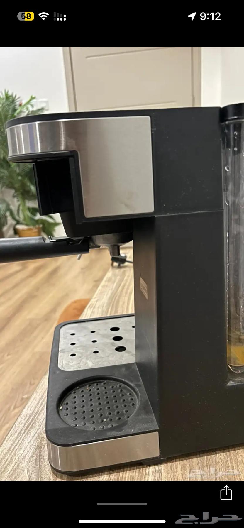 صانعه القهوه هوميكس64199226468738112