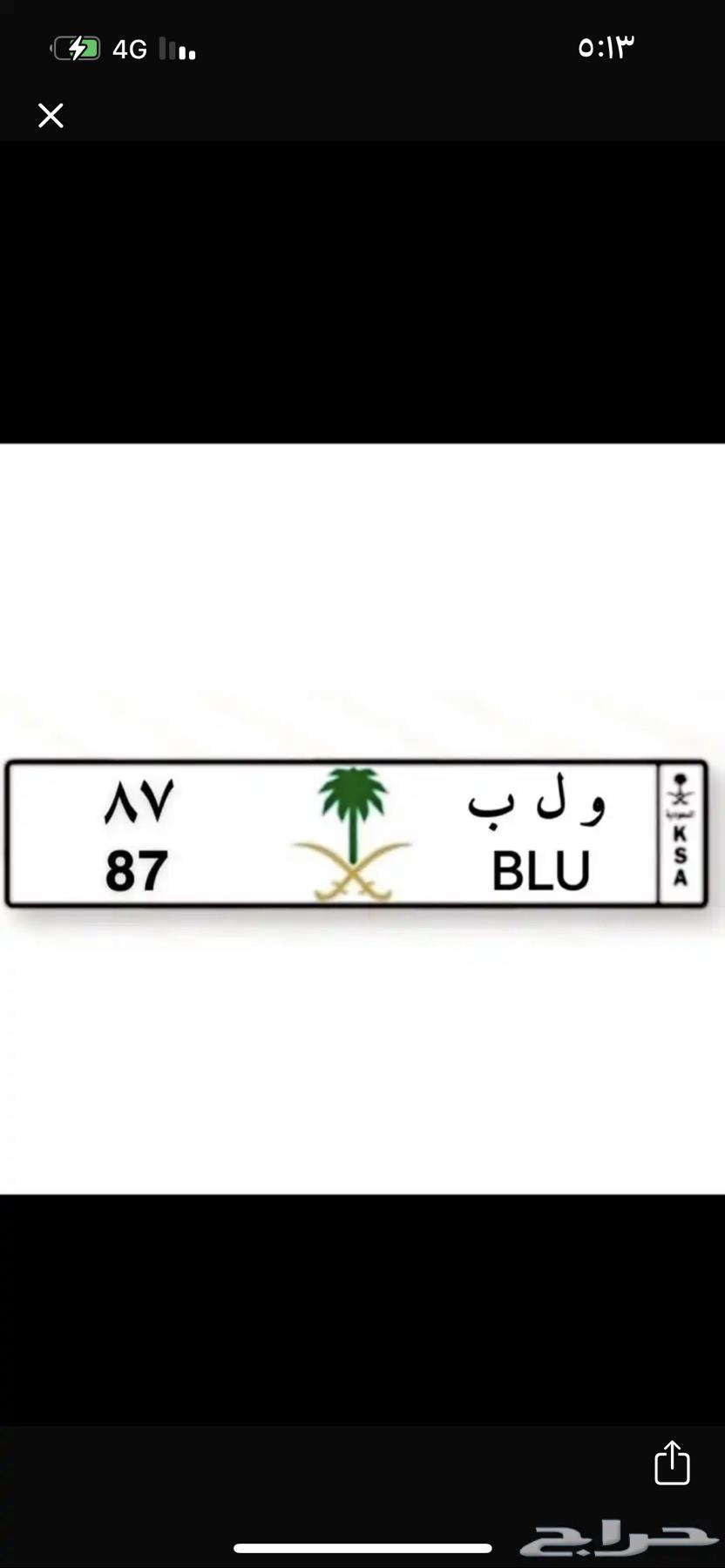 لوحة للبيع مميزة64395462640898110