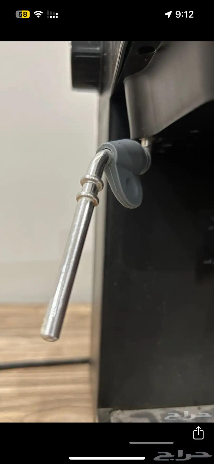 صانعه القهوه هوميكس64199226468738111