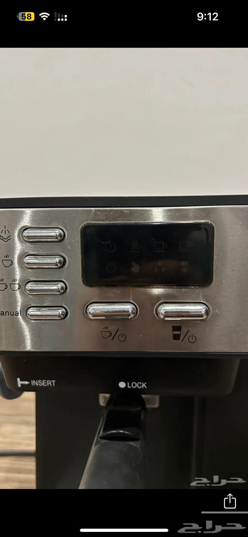 صانعه القهوه هوميكس64199226468738110