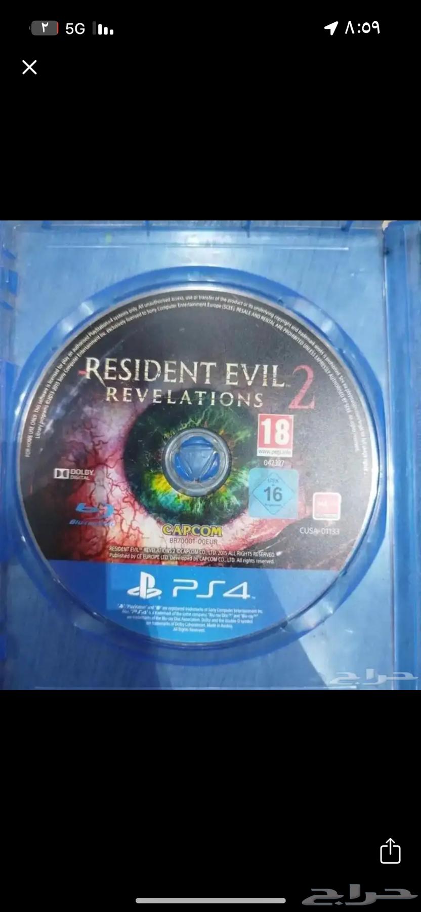 رزدنت ايفل 2 ريميك ب40 4064198806692355111