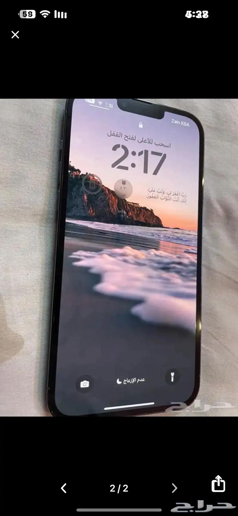 iPhone 13 Pro Max64186287723009110