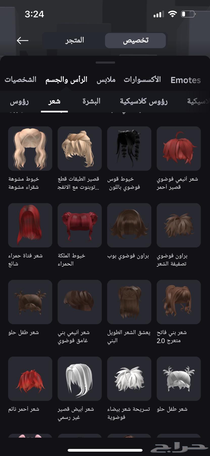 حساب روبلكس للبيع64189642147587112