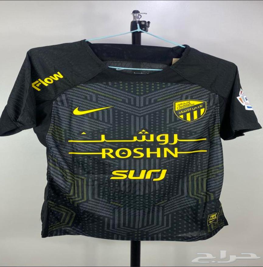Al Ittihad Set64201385924098110