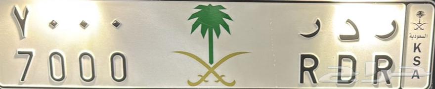 لوحه مميزه للبيع64388729586817110