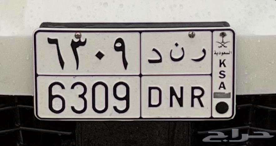 Rand Name Plate64390995301251110