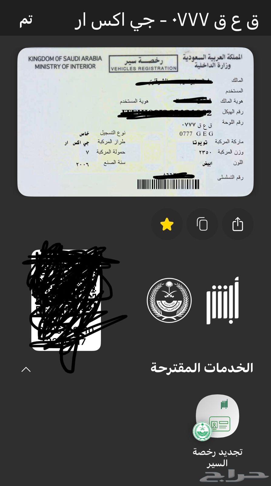 Featured Board64385327781379111