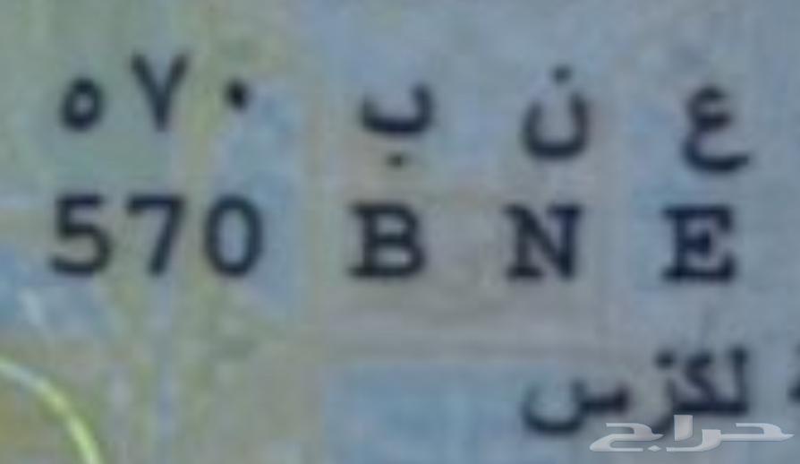 A distinctive board with the symbol of grape 57064173996748418111