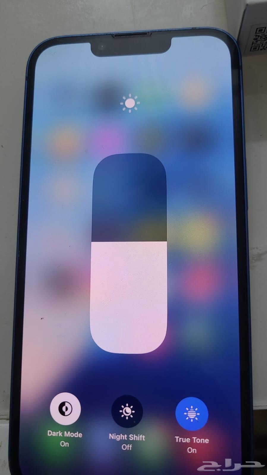 ايفون 1364189642503169114