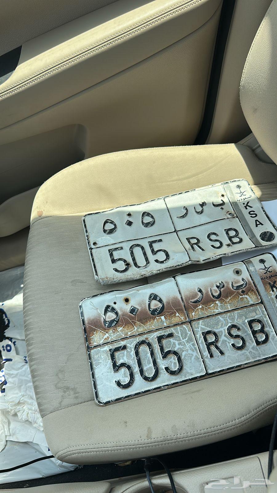 للبيع لوحه 50564396268278657111