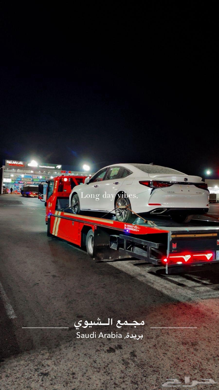 سطحه القريات سطحه الحديثه64385397585539112