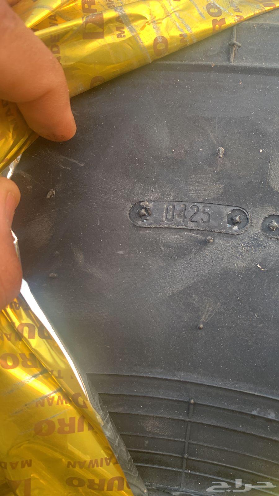 Bawalin Diraw 16 - 900 Date 202564385299589377112