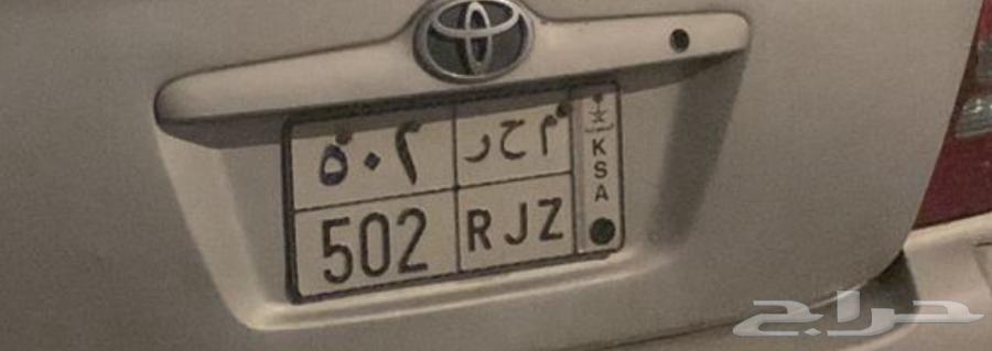 A distinctive plate for the Al-Dawasir people M H R 50264385230332930110