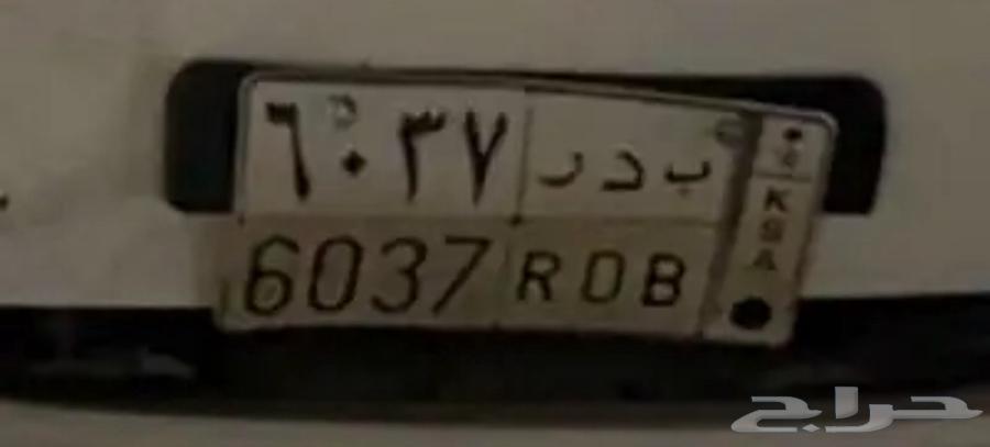 لوحه خصوصي بدر للبيع64389238870530110