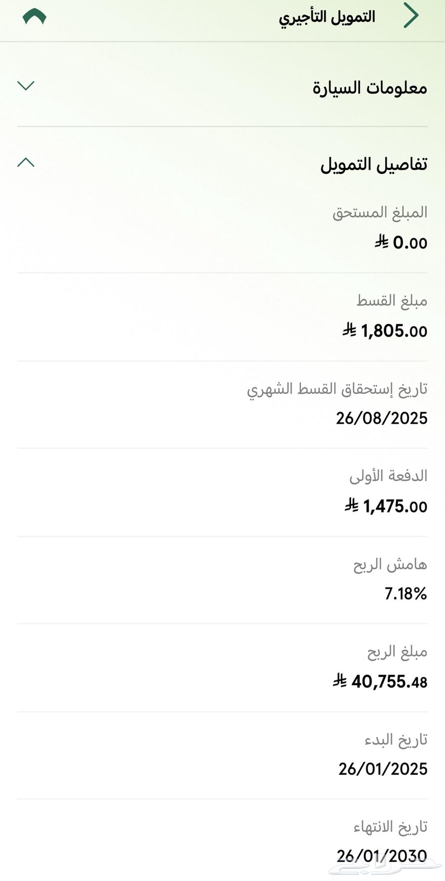 Ranger 2024 for transfer64392882544259114