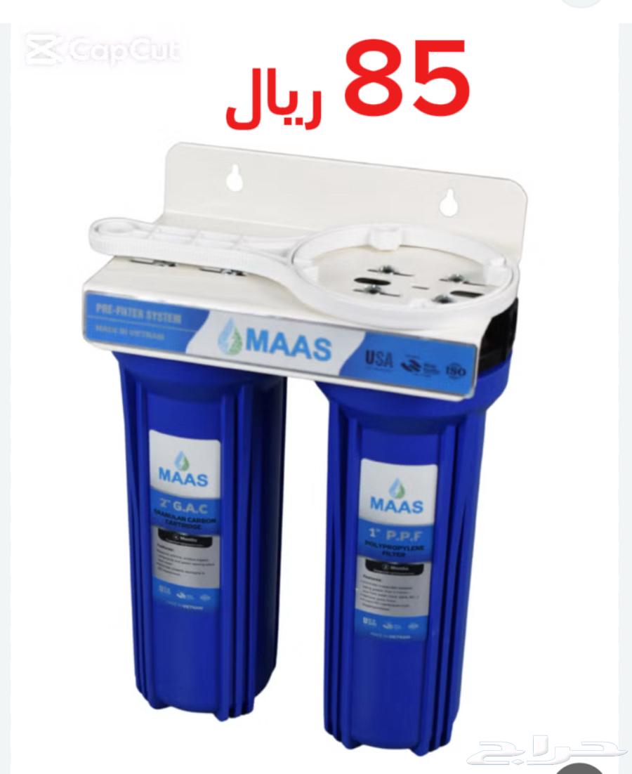 Water purification filters64201399767042111