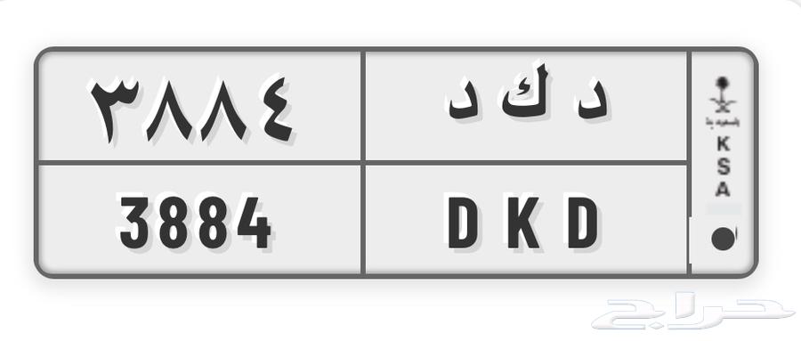 لوحة للبيع د ك د 388464395727915009110