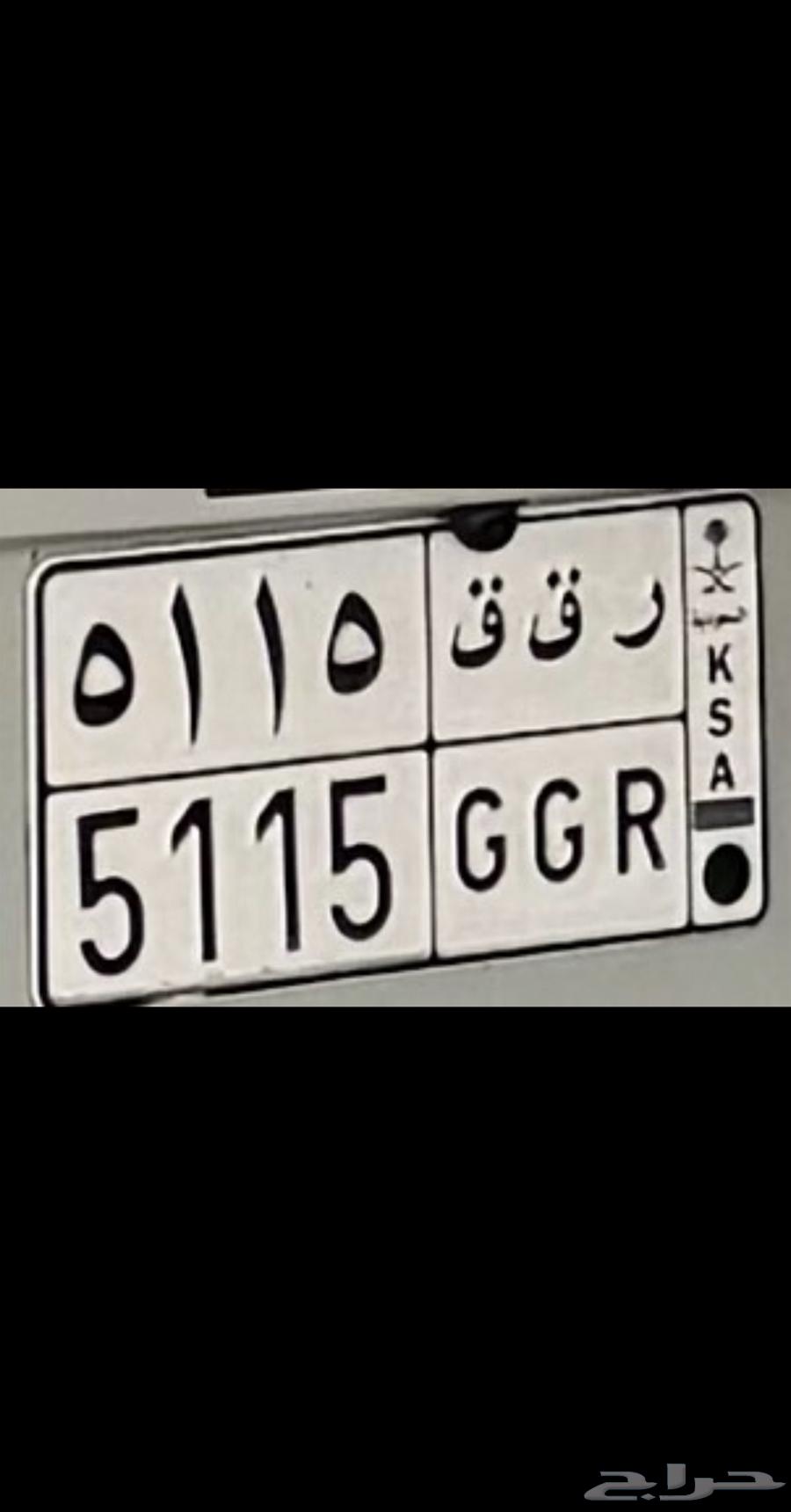 Lock and repeat plate (R Q Q 5115)64389419350530110