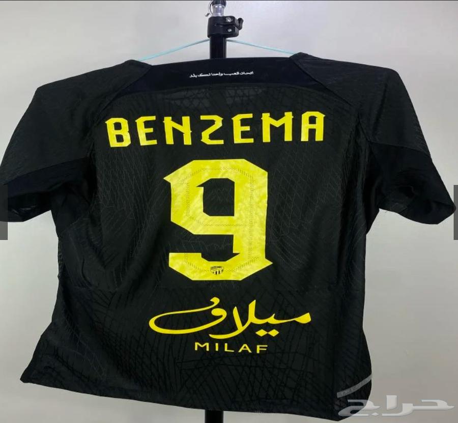 Al Ittihad Set64201385924098111