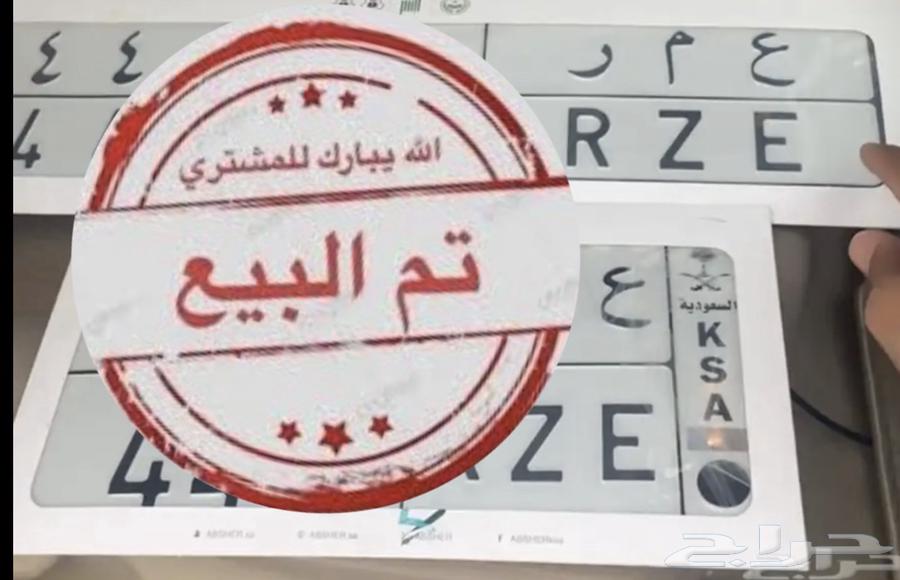 Featured plate from Omar Nader (Sold)63699270288641110