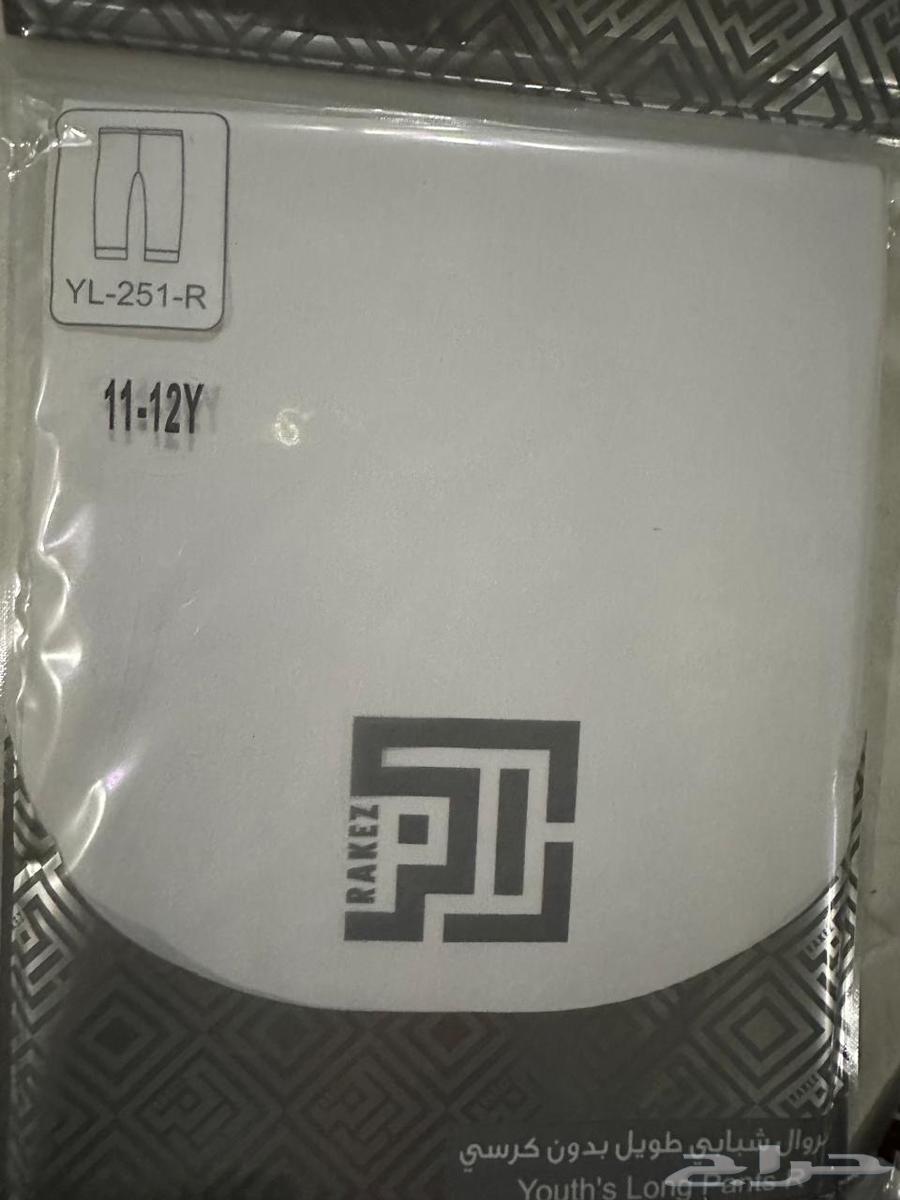 للبيع مستلزمات ولادي64195784692739112